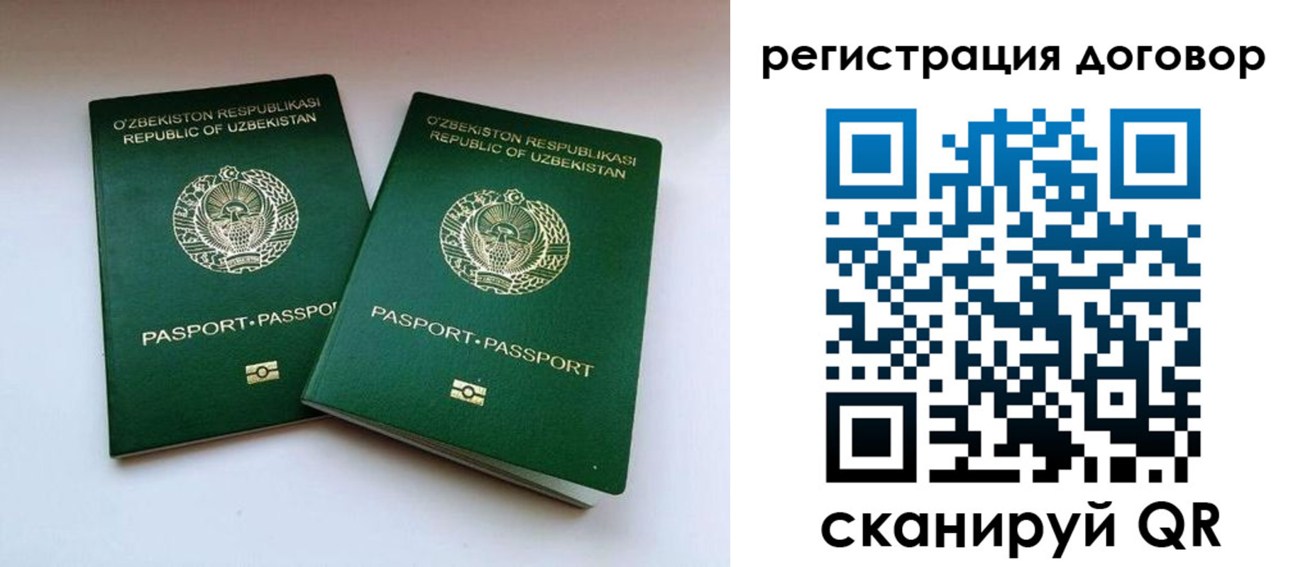 миграционный учет в Малоярославце