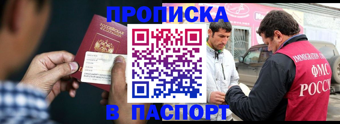 регистрация в Малоярославце