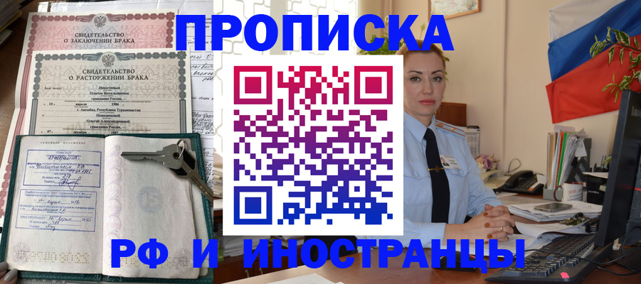 временная регистрация законно в Малоярославце
