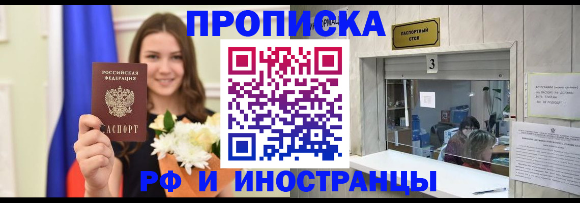 пропишу в квартире в Малоярославце