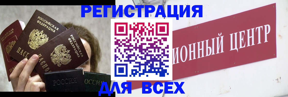 прописка для кредита в Малоярославце