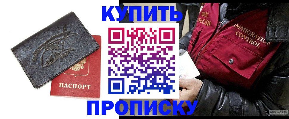 временная регистрация собственник в Малоярославце