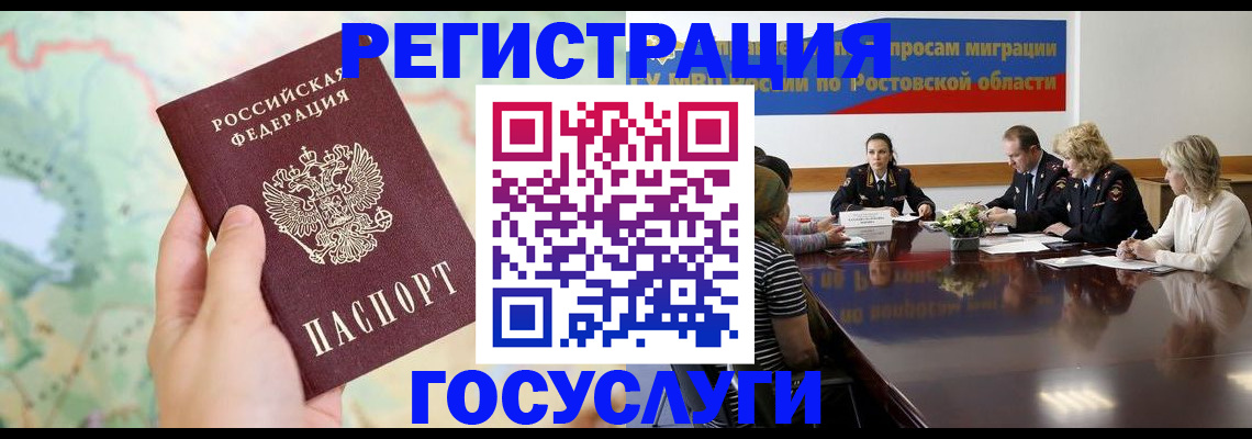 миграционный учет в Малоярославце