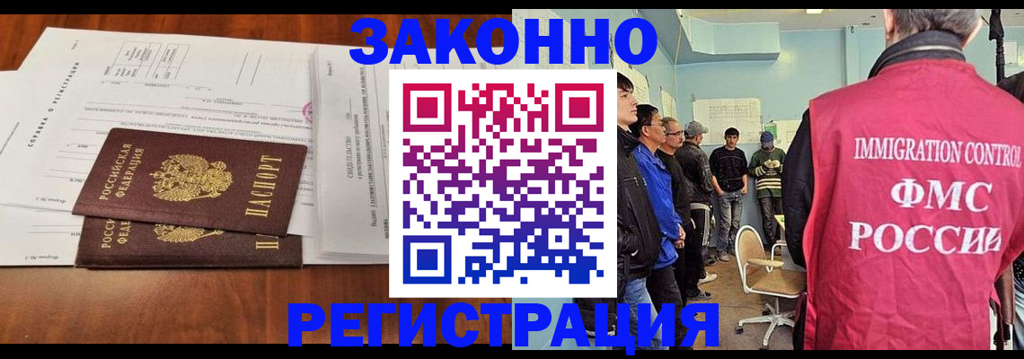 временная регистрация адрес в Малоярославце